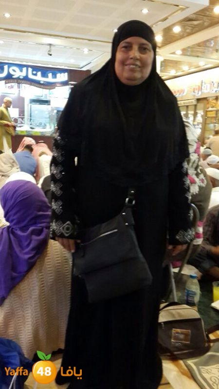 7ojaj yaffa 3arafa 106 (35)2.jpg